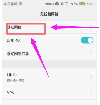 手機(jī) 手機(jī)