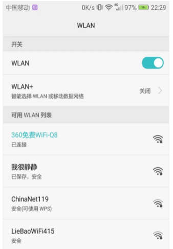 設(shè)置手機(jī)網(wǎng)絡(luò) 設(shè)置手機(jī)網(wǎng)絡(luò)