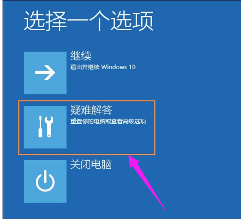 Win10 Win10