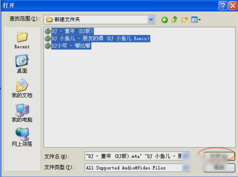 文件轉(zhuǎn)換格式