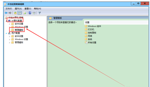 提高網速 提高網速