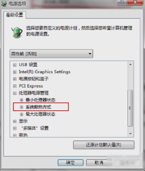 顯卡風(fēng)扇轉(zhuǎn)速