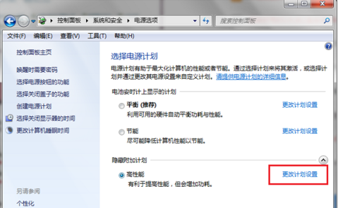 顯卡轉(zhuǎn)速調(diào)節(jié)