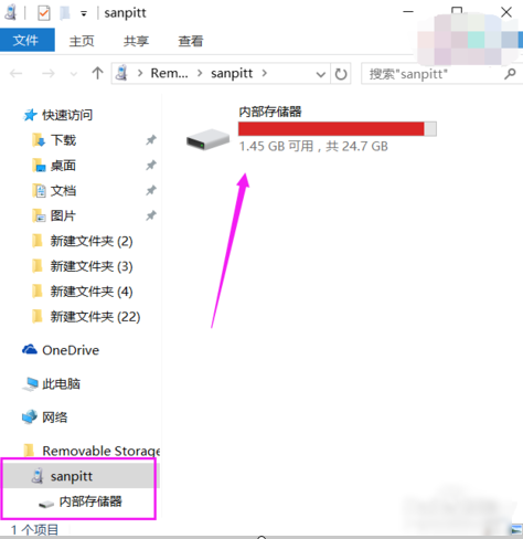 win10助手 win10助手
