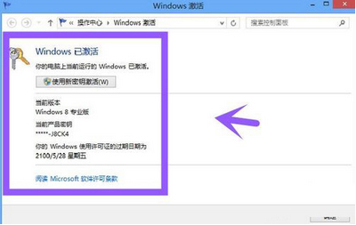 win8 win8