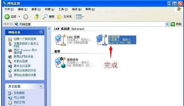 網(wǎng)絡(luò)受限制 網(wǎng)絡(luò)受限制