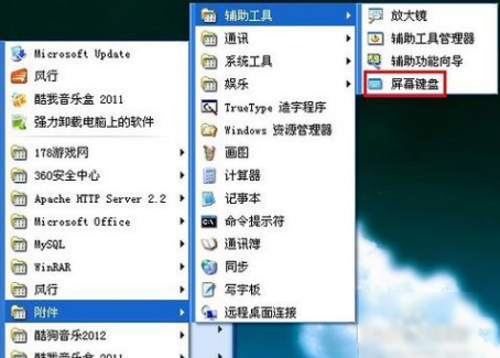 筆記本鍵盤壞了