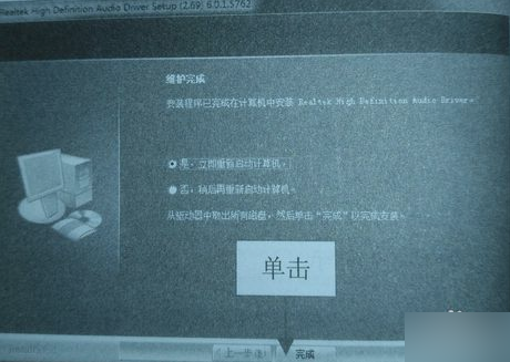 聲卡驅(qū)動 聲卡驅(qū)動