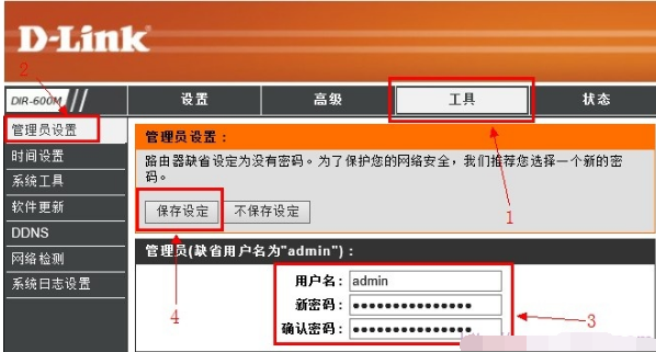 無(wú)線路由器