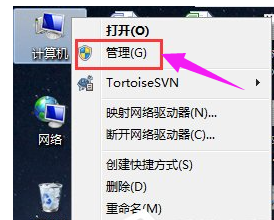 安裝聲卡驅(qū)動
