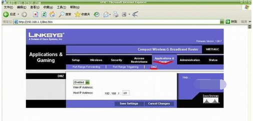 設(shè)置路由器