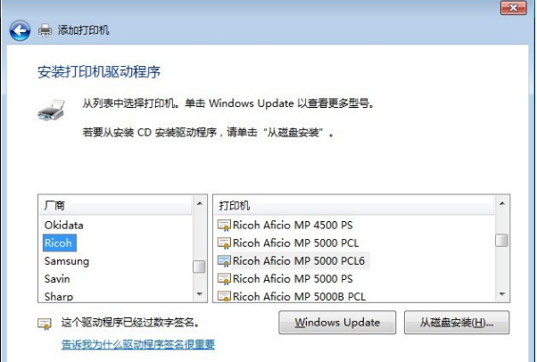 連接打印機(jī)