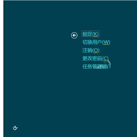 關(guān)機快捷鍵