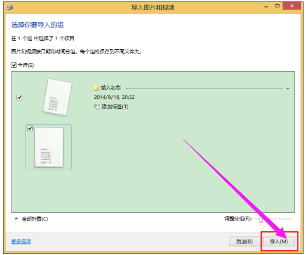 掃描文件 掃描文件