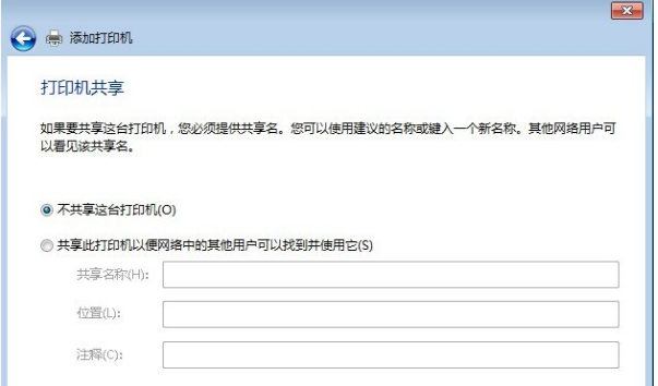網(wǎng)絡(luò)打印機(jī)