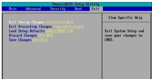 中英文對(duì)照表