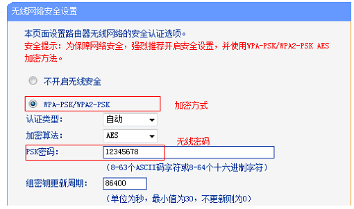 連接路由器 連接路由器