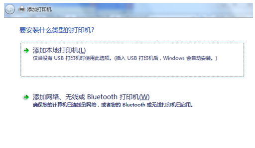 打開(kāi)打印機(jī) 打開(kāi)打印機(jī)