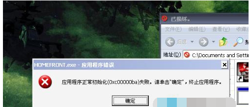 修復(fù)程序 修復(fù)程序