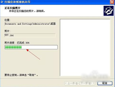 使用掃描儀 使用掃描儀