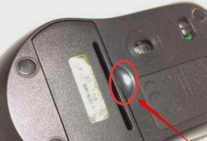 無(wú)線(xiàn)鼠標(biāo)沒(méi)反應(yīng)