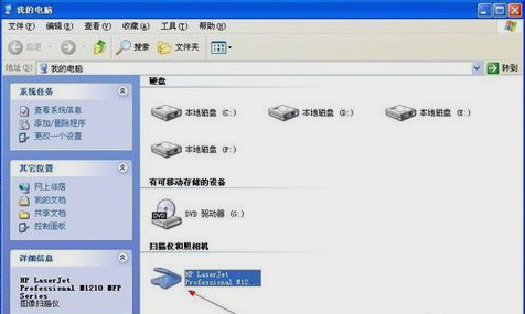 使用掃描儀 使用掃描儀
