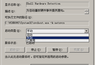桌面圖標(biāo)顯示慢 桌面圖標(biāo)顯示慢