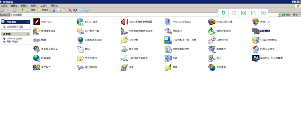 開機桌面圖標(biāo)顯示慢 開機桌面圖標(biāo)顯示慢