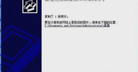 掃描儀使用方法 掃描儀使用方法