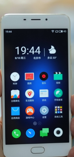 手機(jī)屏幕失靈