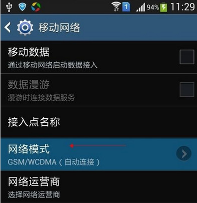 手機網(wǎng)絡(luò)