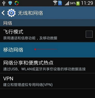 網(wǎng)絡(luò)連接不可用