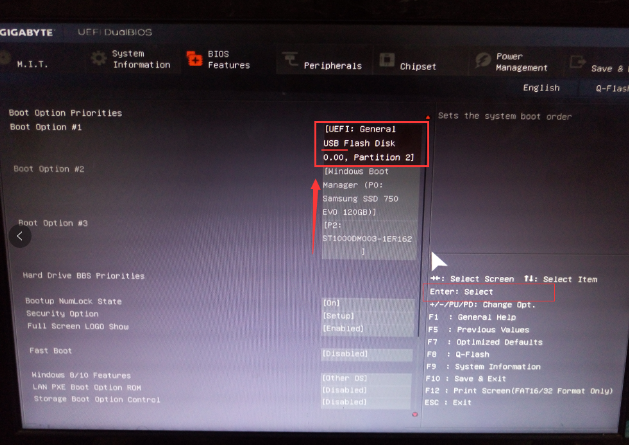 設(shè)置硬盤(pán)啟動(dòng)