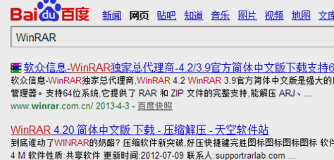 怎樣壓縮文件,手把手教你怎樣壓縮文件