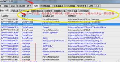 吃雞驅(qū)動(dòng)加載失敗
