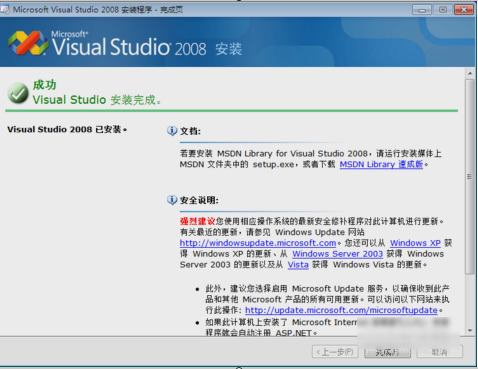 Visual Studio 2008 Visual Studio 2008