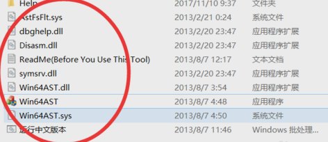 驅(qū)動(dòng)加載問題