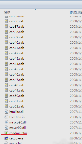 vs2008安裝教程 vs2008安裝教程