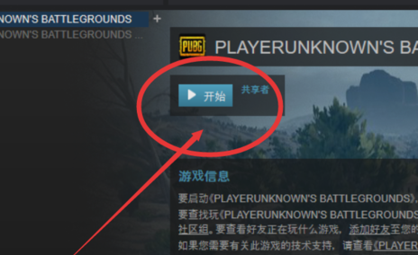 驅(qū)動(dòng)加載失敗