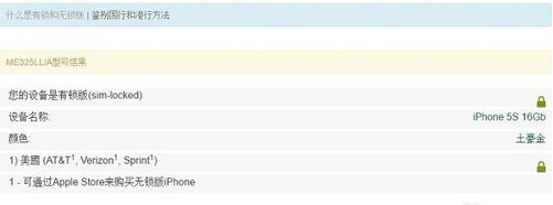 有鎖與無鎖的區(qū)別
