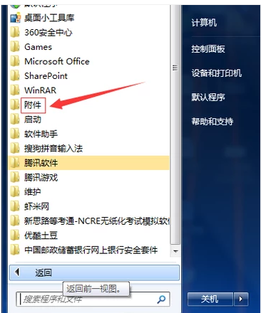 電腦配置 電腦配置