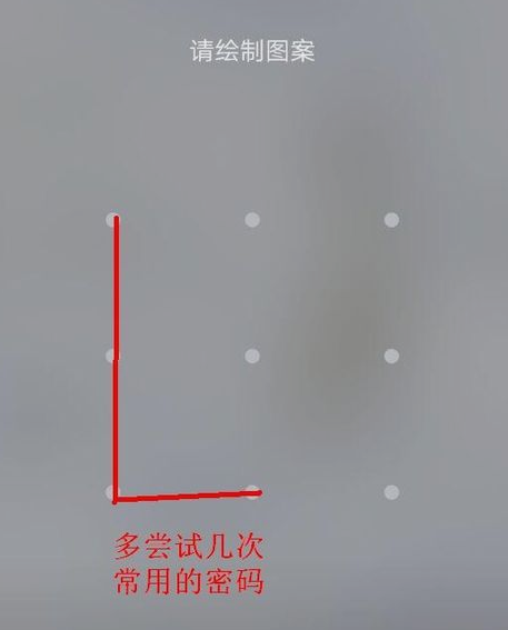 密碼忘了 密碼忘了