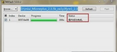小米手機恢復(fù)出廠設(shè)置