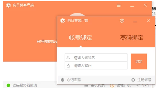 手機遠程 手機遠程