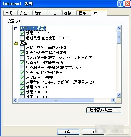 實時調(diào)試器關(guān)閉