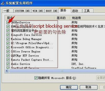 實時調(diào)試器關(guān)閉
