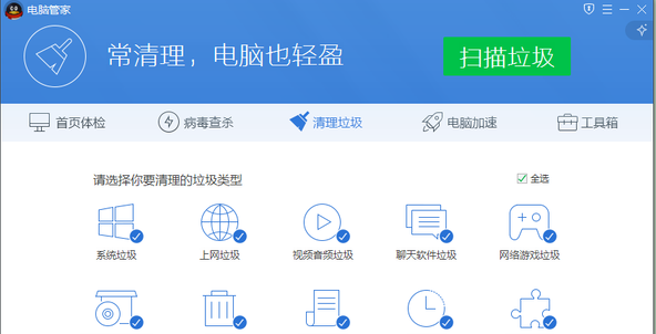 筆記本電腦卡怎么辦,手把手教你筆記本電腦太卡怎么解決