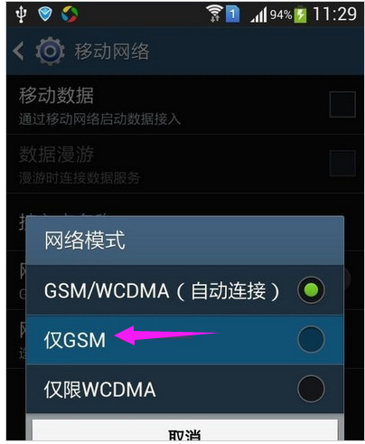 網(wǎng)絡(luò)連接