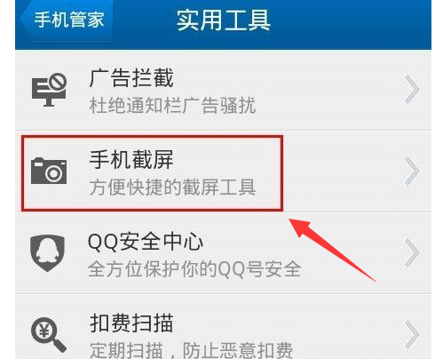 手機(jī) 手機(jī)
