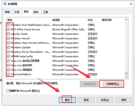 電腦啟動(dòng)項(xiàng) 電腦啟動(dòng)項(xiàng)